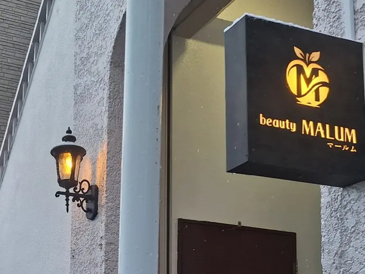 beauty MALUMの内観・外観1