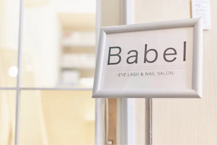 Babel 心斎橋店の内観・外観2