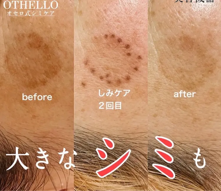 エステティックサロンECOMの内観・外観2