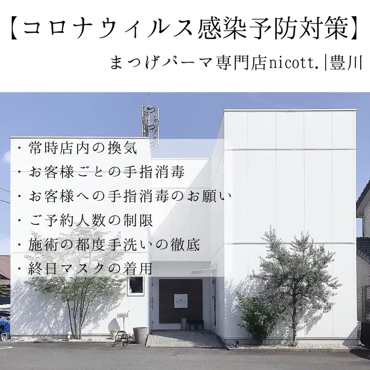 nicott.の内観・外観1