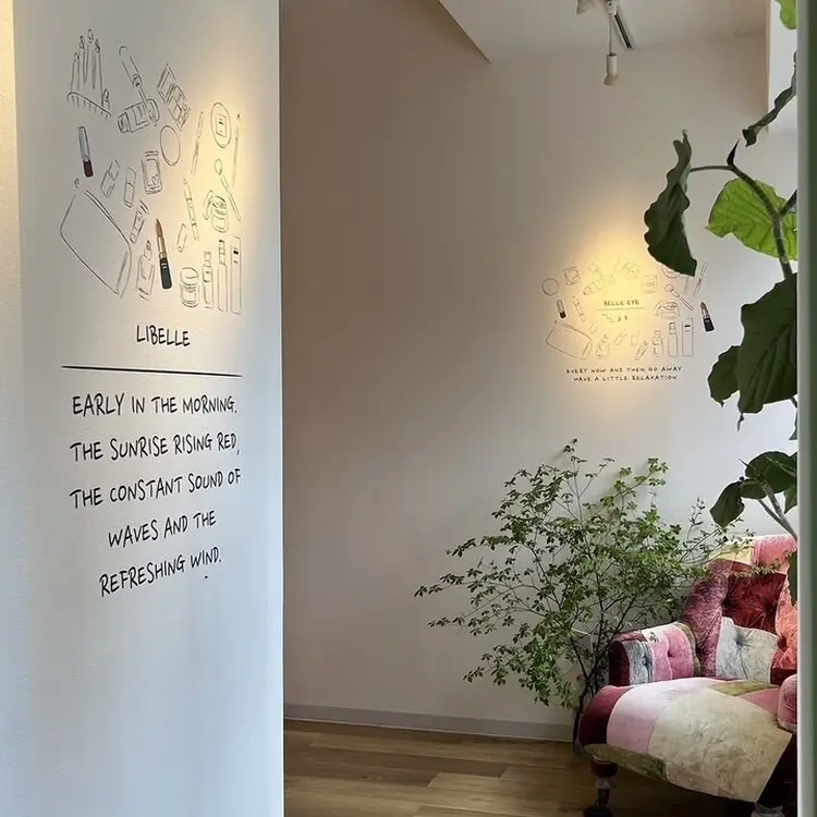 【パラジェル・フィルイン導入店】Nailsalon LIBELLE 福島店の内観・外観1