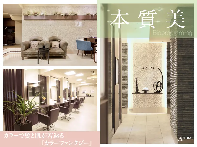 Acura. 三宮　美容室の内観・外観1