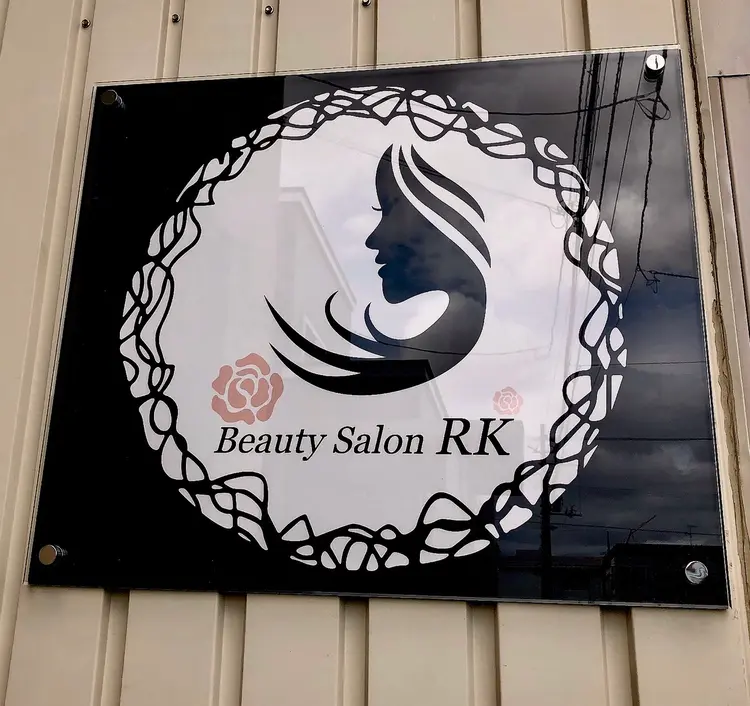 Beauty Salon RKの内観・外観2