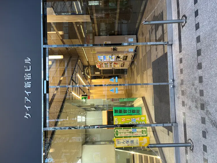 渋谷研修所の内観・外観1