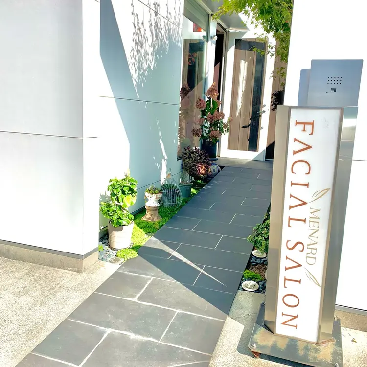 メナード フェイシャルサロン シエルメールの内観・外観3