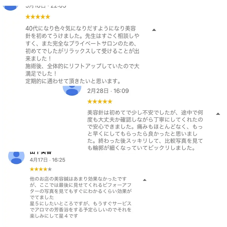 フェイシャルサロンharisteria（ハリステリア）の内観・外観3