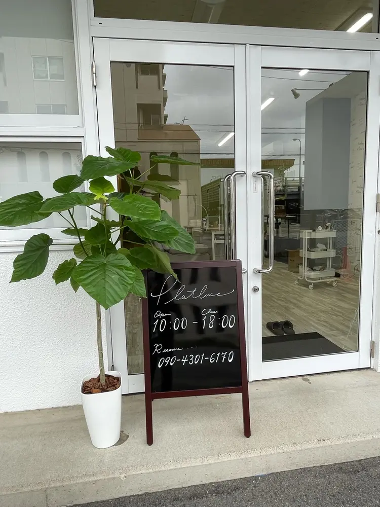 Platluceの内観・外観1