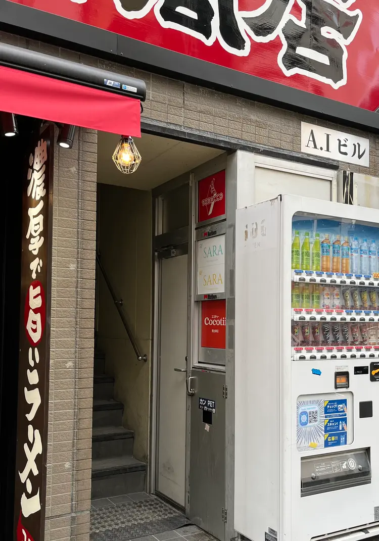 SARA TOTAL BEAUTY SALONの内観・外観2