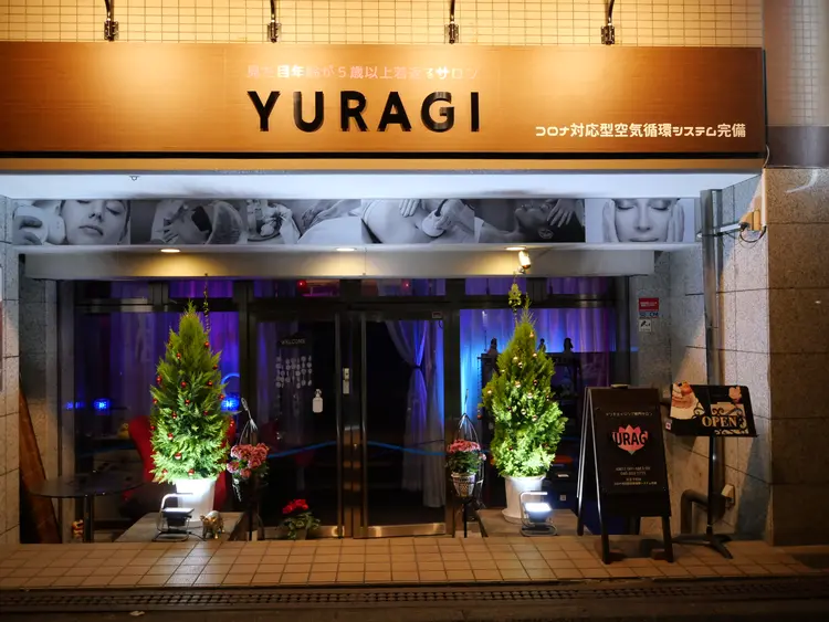 美肌・脱毛サロンYURAGIの内観・外観2