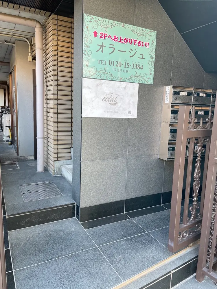 eclatの内観・外観3