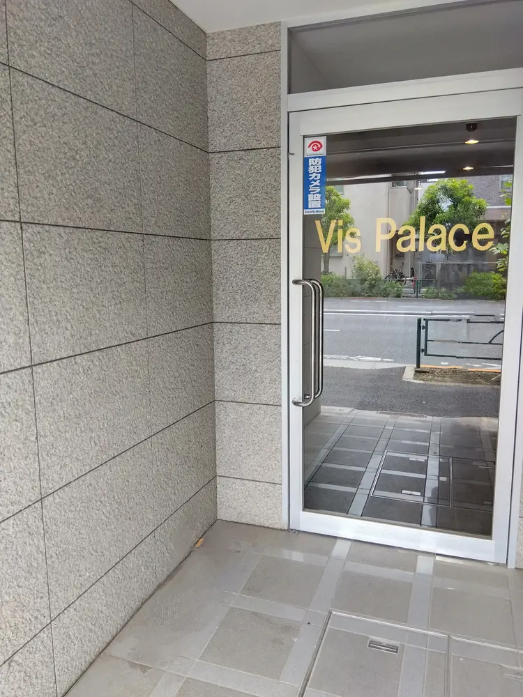 光楽整体院の内観・外観3