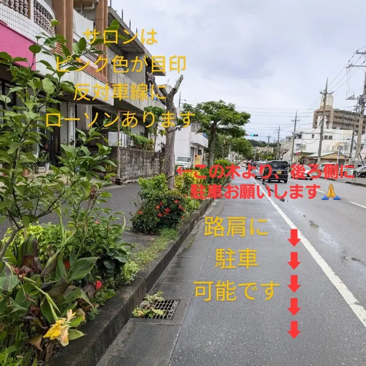 ネイルサロンベルティの内観・外観2