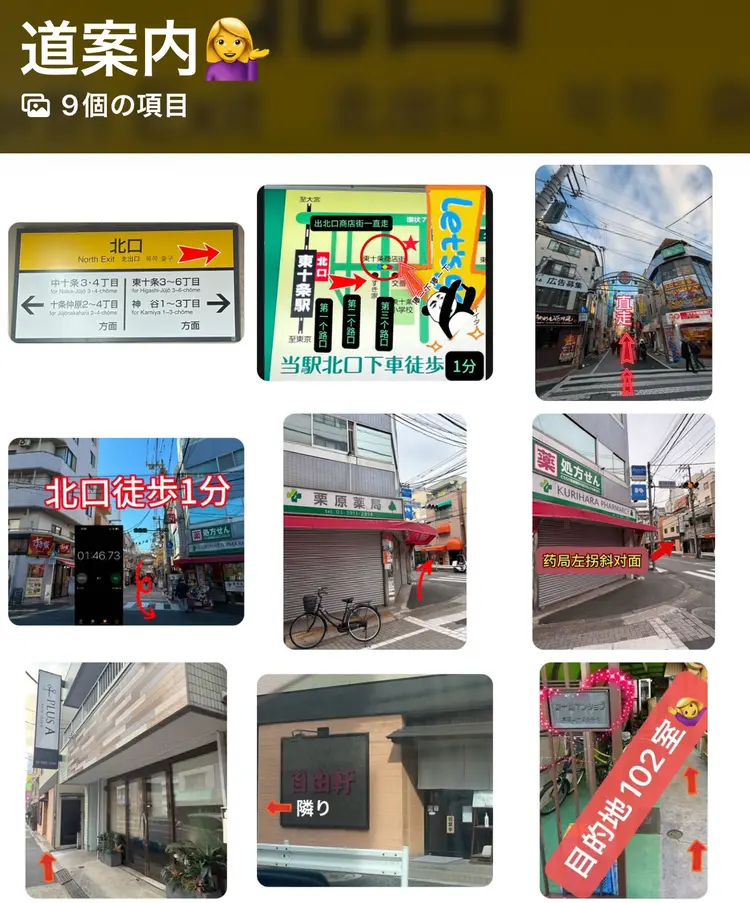 トータルビューティー サロン・Nの内観・外観1