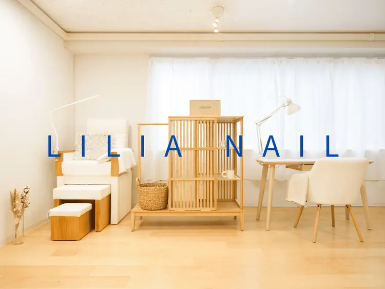 Lilia nail salon(リリアネイルサロン)の内観・外観1