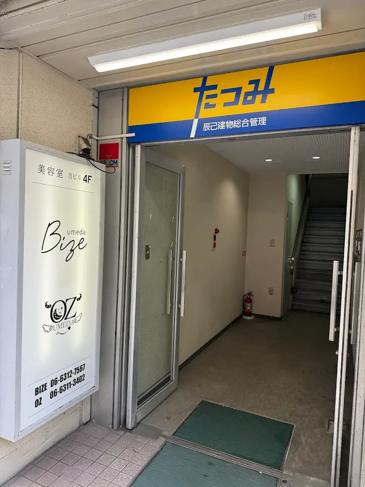 韓国系BIZEカラーエクステ梅田の内観・外観3