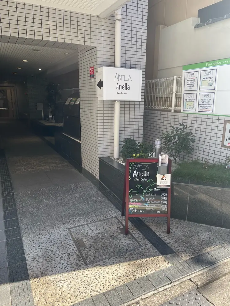髪質改善Anella Care  Designの内観・外観3