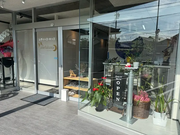 アネラルナの内観・外観1