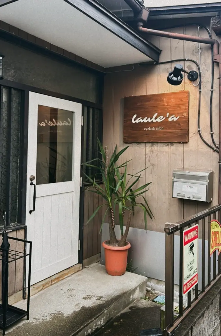 Laule'a eyelash salon 保谷店の内観・外観2