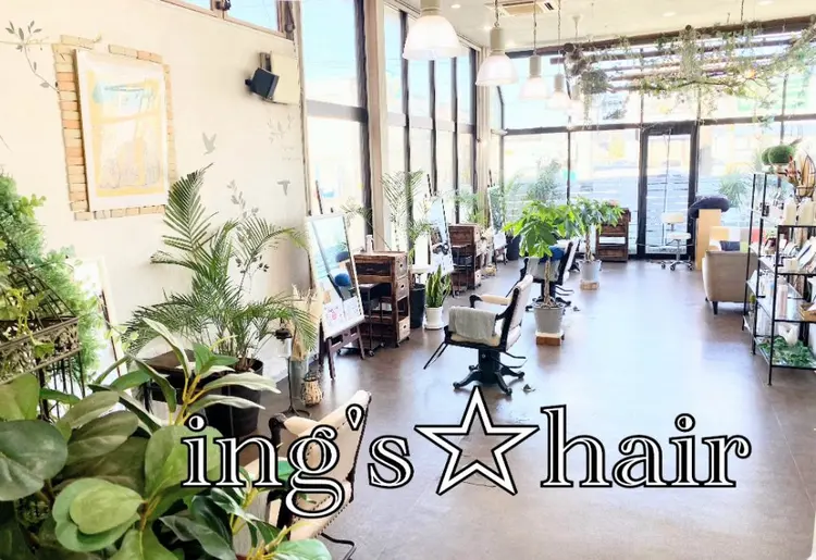 イングスヘアーの内観・外観1