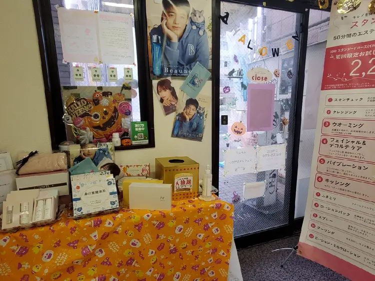 メナードフェイシャルサロン城西の内観・外観2