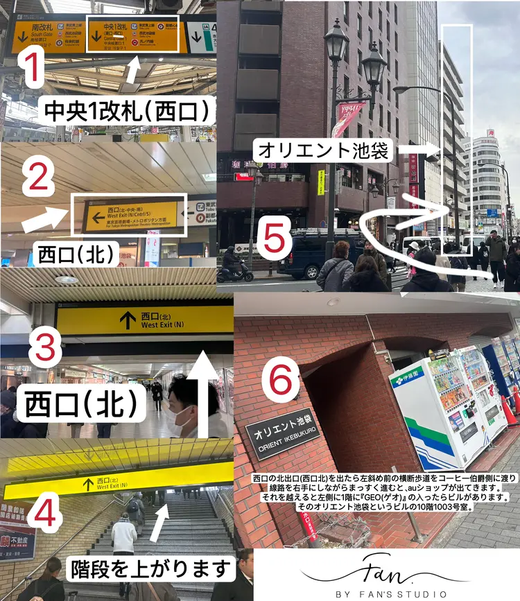 FAN'S STUDIOの内観・外観1