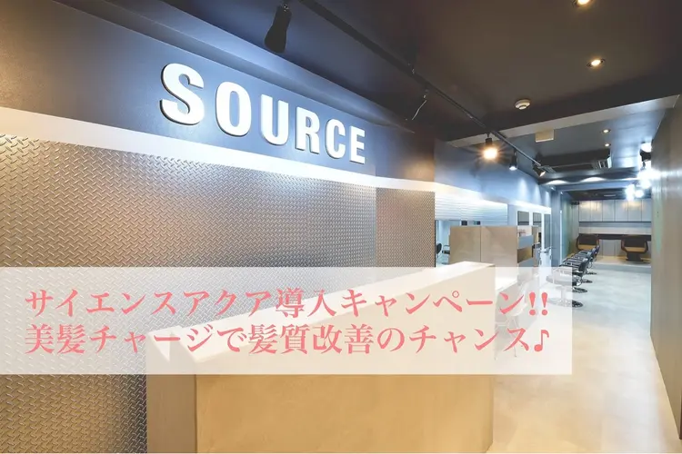 SOURCE 塚口の内観・外観1