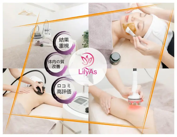 エステティックサロンlilyAsの内観・外観1