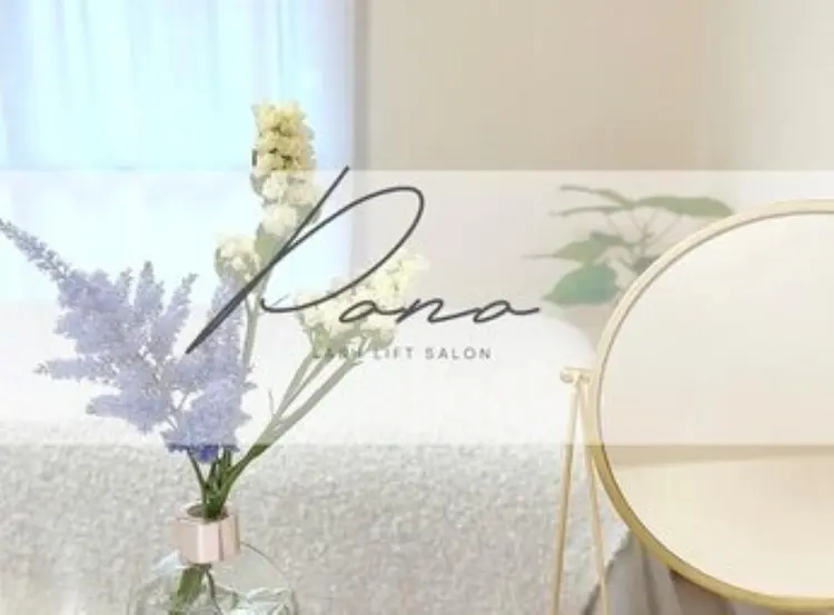 Ponoの内観・外観1