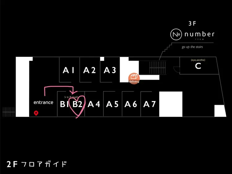 【パラジェル登録サロン】N° nail 名駅【ナンバー・ネイル】の内観・外観3