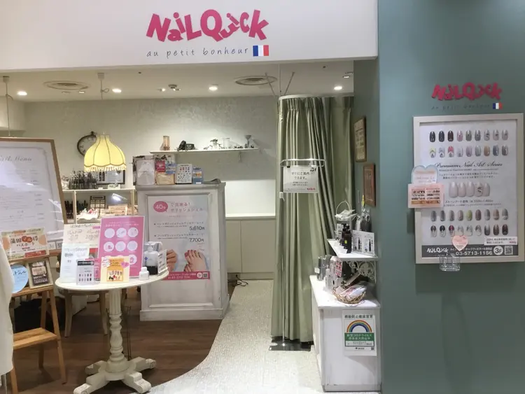 ネイルクイック蒲田店の内観・外観2