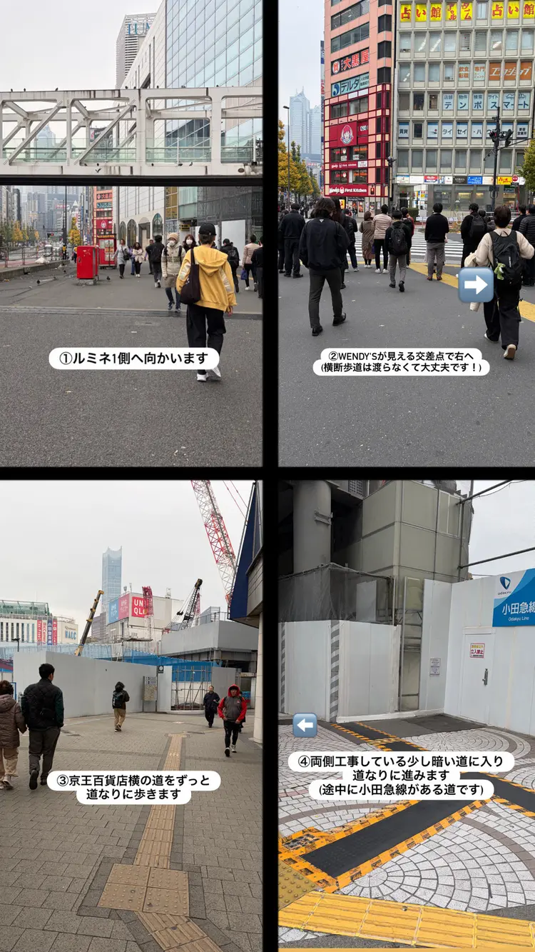 ビューマインドトレーニングセンターの内観・外観3