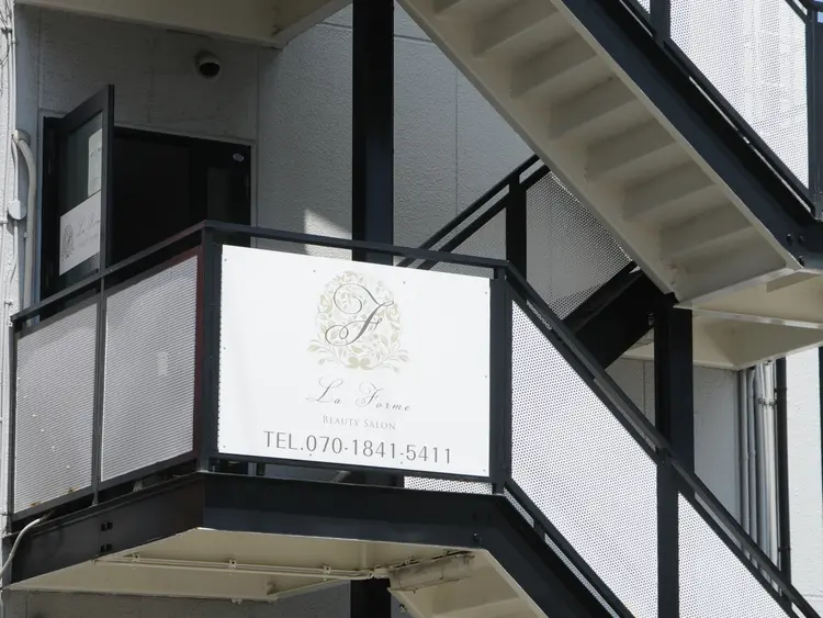 BeautySaron Laformeの内観・外観3