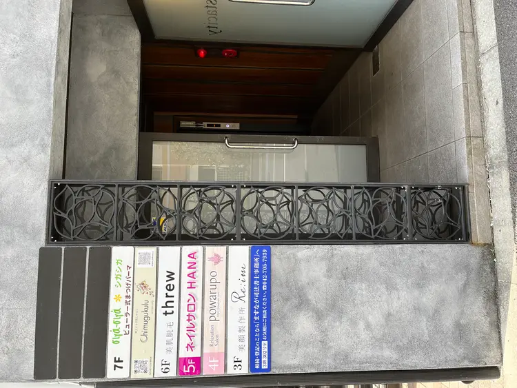 ネイルサロンHANAの内観・外観3