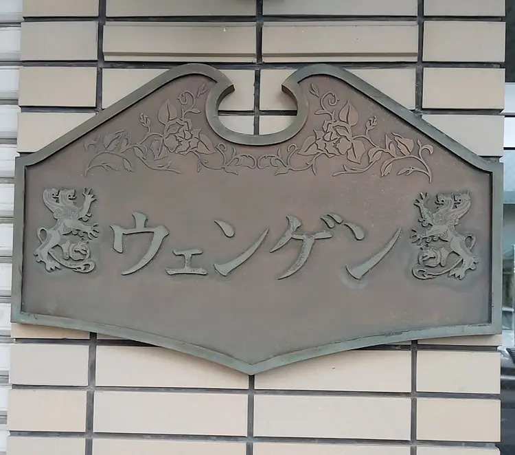 jewel_secret_baseの内観・外観1