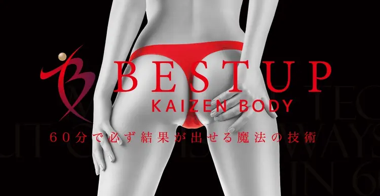 BEST UP 岐阜店の内観・外観1