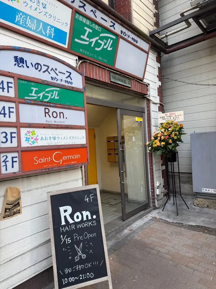 Ron.HAIR WORKSの内観・外観3