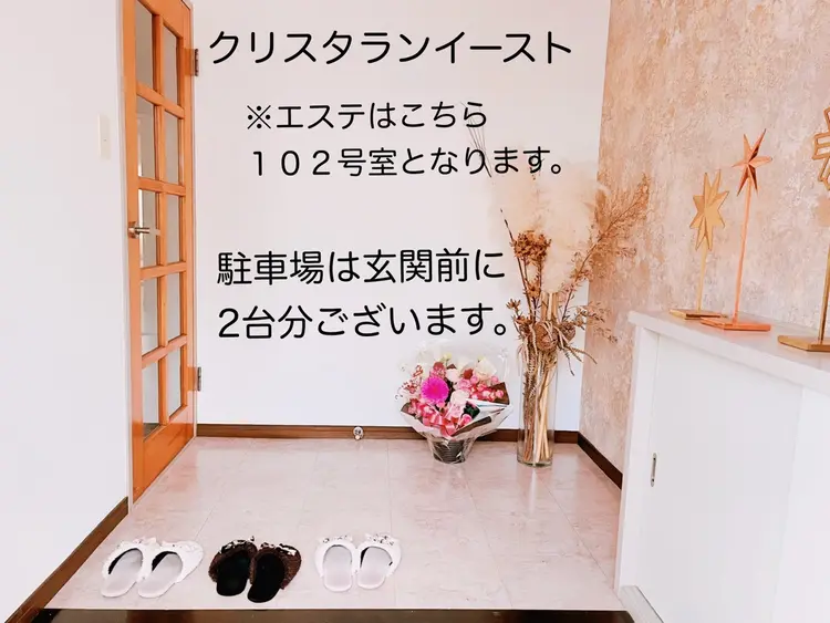 クリスタランイーストの内観・外観3