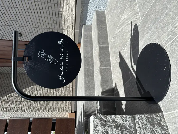 ネイルサロンYubisakiの内観・外観1