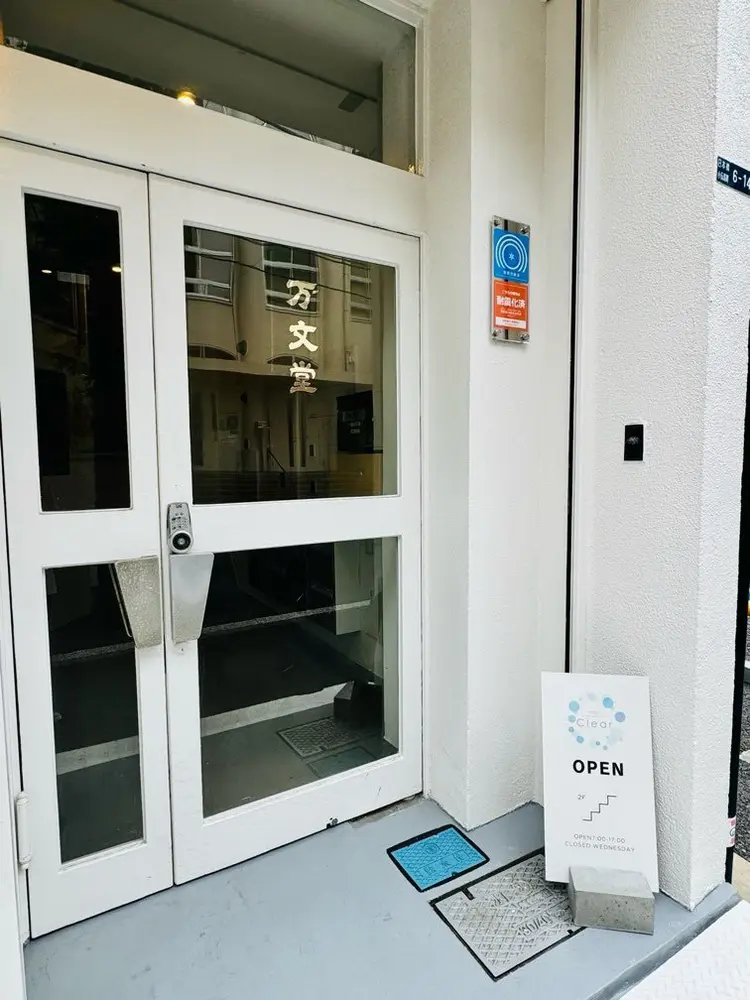 Nailsalon&school Clearの内観・外観1