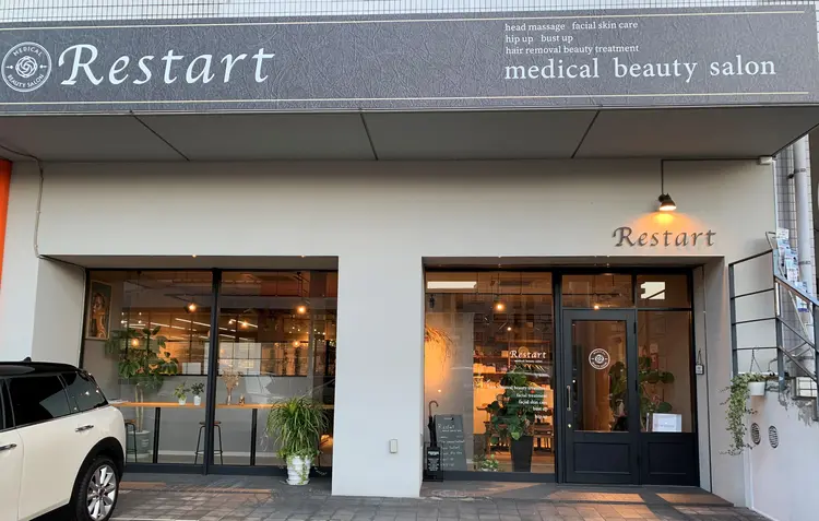 Restart salonの画像
