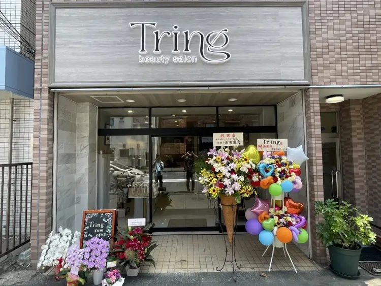 Tring天王町店の内観・外観1