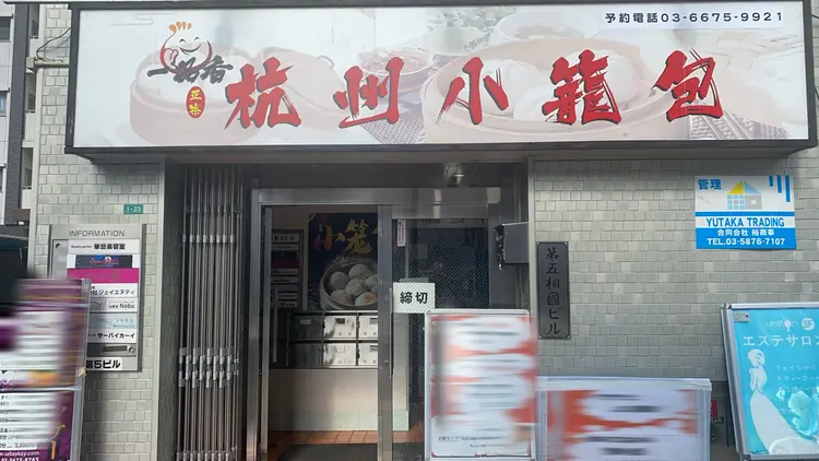 Lemonの内観・外観2