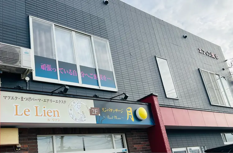 Le Lienの内観・外観2