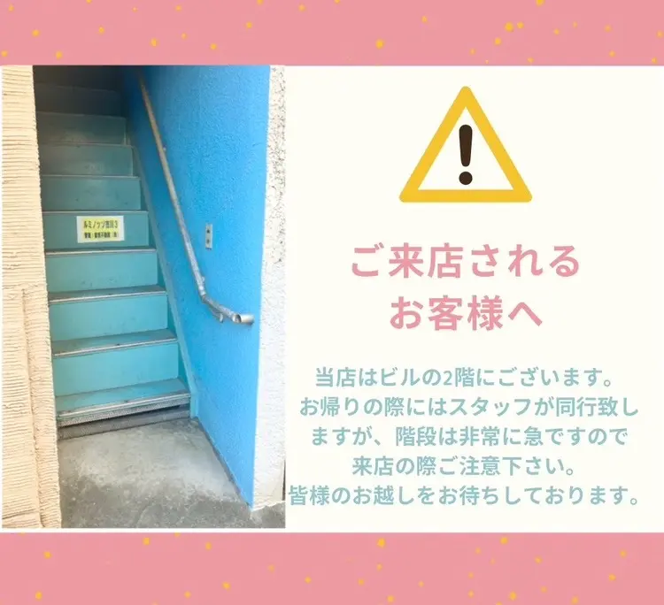 Rネイルサロン市川店の内観・外観1