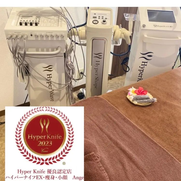 ハイパーナイフEX・痩身・小顔　Angeの画像