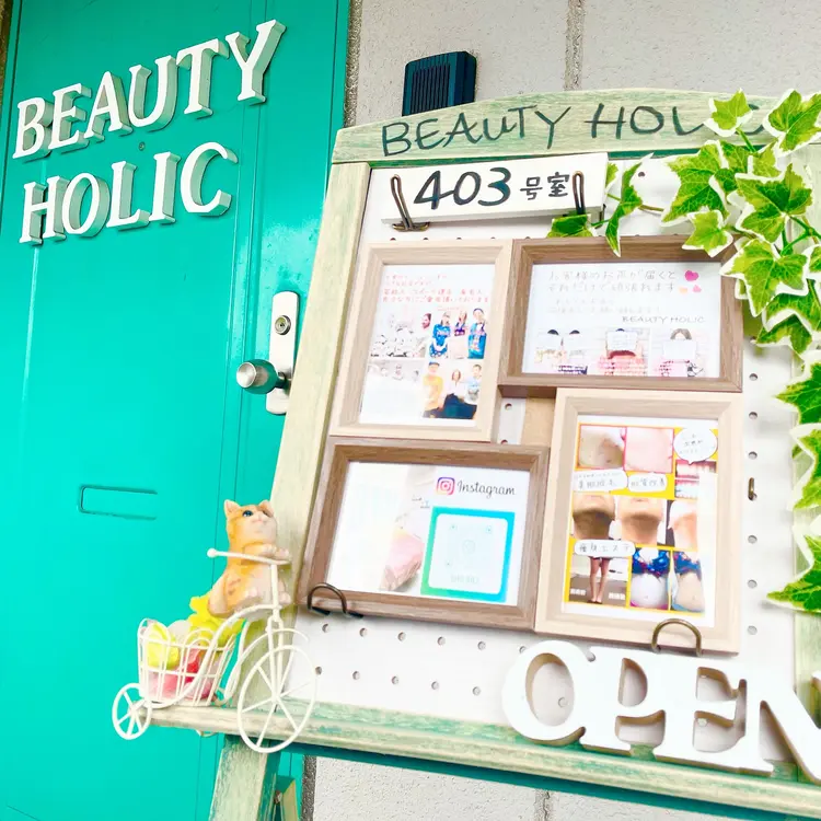 BEAUTY HOLIC 本店の内観・外観1