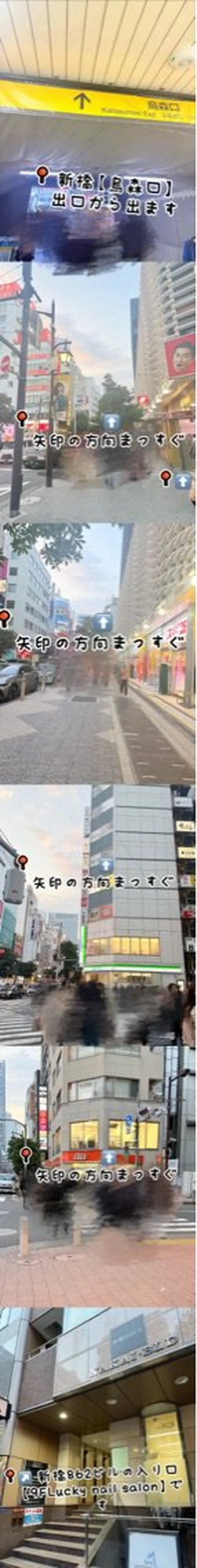 Lucky NAILSALONの内観・外観1