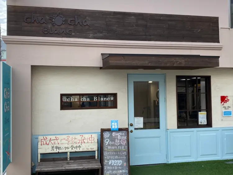 chachaBlanc 金剛駅前本店の内観・外観2