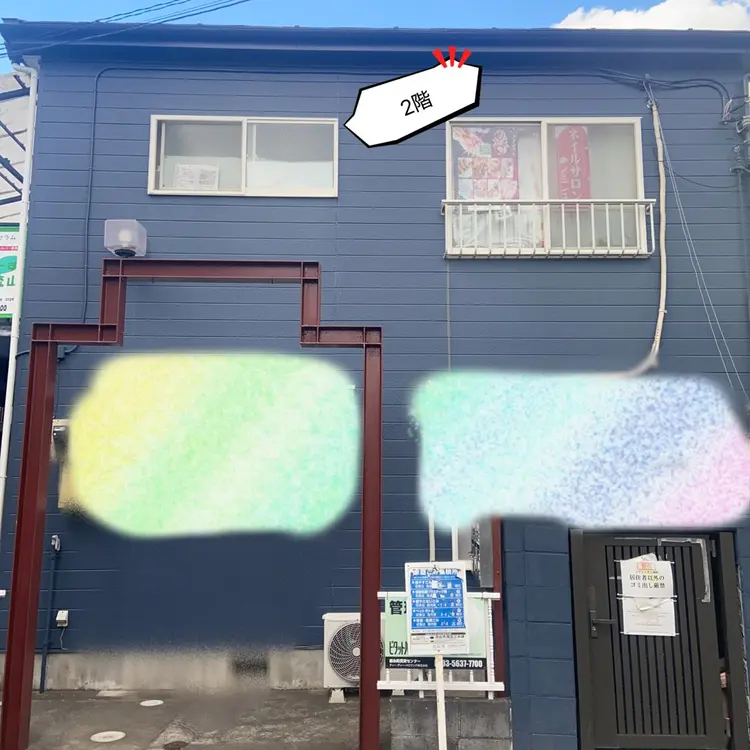 Nail Salon    Sunの内観・外観1