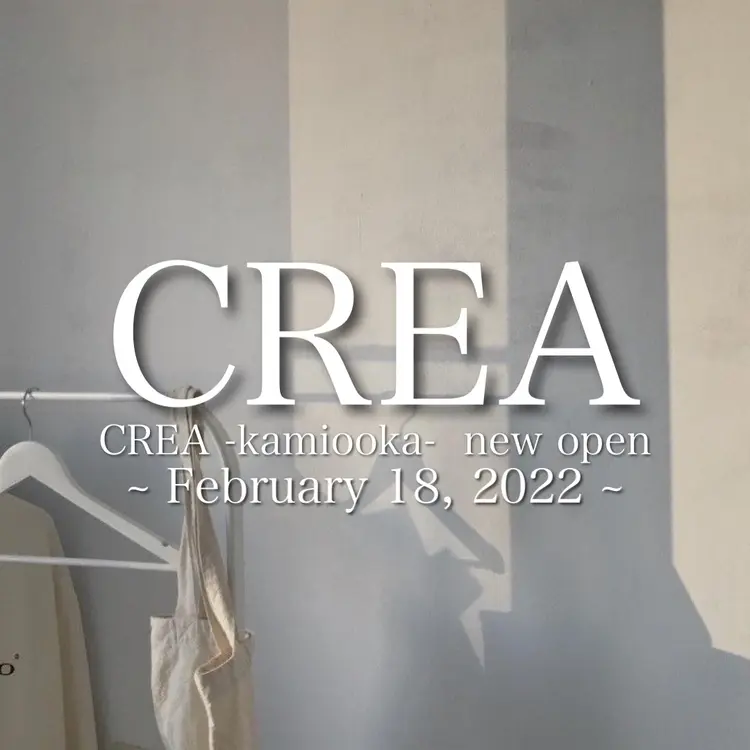 CREA上大岡の内観・外観3